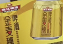 珠江啤酒（PEARL RIVER）10度 珠江金麦穗啤酒 330ml*24听 整箱装 京东自营年货送礼 实拍图
