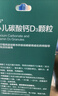迪巧小儿碳酸钙D3颗粒20袋碳酸钙d3颗粒婴童补钙婴幼儿冲剂液体钙0香精0色素含维生素d3 实拍图