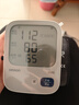 欧姆龙（OMRON）电子血压计血压仪家用医用充电 老人360袖带高精准A862 年货 实拍图