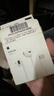 【准新品】Apple/苹果 USB-C接口有线耳机type-c接口有线耳机苹果耳机 苹果17有线耳机笔记本耳机游戏音乐   实拍图