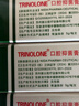 TRINOLONE ORAL PASTE戴挪伦泰国NIDA口腔膏溃疡牙龈上火起泡口舌生疮口喷凝胶三支装 实拍图