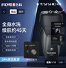 飞科（FLYCO） 剃须刀电动刮胡刀双头全身水洗智能须刨便携式迷你男士胡须刀生日送男友礼物 FS887黑色【含2个原装刀头】 实拍图