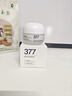 维特丝377面霜乳液男女士美白祛斑抗皱高保湿补水去黄提亮黑色素护肤品 实拍图