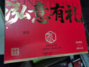 泓一什锦年货礼盒1050g 蛋黄酥糕点休闲零食大礼包双层高端送礼品团购 实拍图