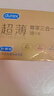 杜蕾斯（durex） 避孕套安全套超薄尊享三合一14只男女用成人计生情趣用品年货 实拍图