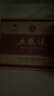 五粮液 普五八代 好事成双礼盒 浓香型白酒 52度 500ml*2瓶 礼盒装 实拍图