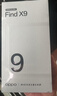 OPPO Find X9 12GB+512GB 雾黑 4K超清实况照片 天玑9500 拍照旗舰智能手机 国家补贴【孙颖莎同款】 实拍图