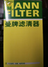 曼牌滤清器（MANNFILTER）机油滤清器机油滤芯W719/45M W7159迈腾途观CC帕萨特/奥迪A4A6Q5 实拍图