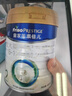 美素佳儿（Friso）皇家幼儿配方奶粉 3段（1-3岁幼儿适用）800g 乳铁蛋白 (新国标) 实拍图