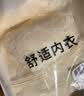浪莎内衣女性感蕾丝大胸显小调整型防下垂无钢圈收副乳美背文胸 实拍图