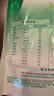 伊利高蛋白脱脂高钙奶粉 成人奶粉 脱脂奶粉 营养早餐 0蔗糖 400g 实拍图