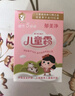 郁美净儿童面霜25g*5袋霜保湿补水滋润宝宝冬季面霜润肤霜鲜奶霜 实拍图