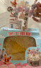 鲜京采×疯狂动物城2官方联名芝士慕斯蛋糕550g蓝莓可可脆珠棉花糖6寸 实拍图