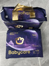 babycare皇室pro裸感拉拉裤XXL26+2(>15kg)婴儿尿不湿成长裤透气大吸量 实拍图