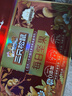 三只松鼠每日坚果750g/30袋 坚果礼盒礼包开心果零食新春年货送礼企业团购 实拍图