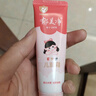 郁美净儿童冬季面霜30g软管便携补水保湿青少年宝宝面霜滋润护肤鲜奶霜 实拍图