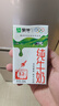 蒙牛全脂纯牛奶250ml*16盒 牛奶年货礼盒 电商定制  实拍图