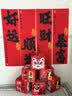 极度空间 挂布乔迁之喜搬家入宅仪式用品条幅生日场景布置商场氛围感布置 实拍图