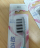 高露洁（Colgate）纤柔备长炭软毛牙刷 5支 超细软毛 深层洁齿 京东自营 实拍图