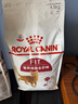 皇家成猫猫粮 营养均衡 F32 通用粮 1-7岁 4.5KG 实拍图