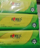 心相印抽纸 面巾纸 茶语丝享 3层110抽*24包真S码 纸巾（整箱销售） 实拍图