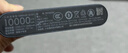 小米【3C认证】充电宝10000 22.5W 移动电源  苹果PD20W充电 适用安卓及iPhone 黑色可上飞机/火车 实拍图