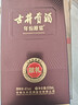 古井贡酒 年份原浆献礼 浓香型白酒 45度 500ml*2瓶 双瓶装 实拍图