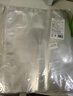 佳帮手真空封口机保鲜袋包装机抽真空袋子加厚网纹塑封袋食物真空保鲜袋25*30cm 实拍图
