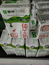 蒙牛全脂纯牛奶250ml*24盒 年货礼盒 电商定制 实拍图