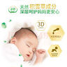 大王（GOO.N）【透爽不闷热】天使自然之恩系列纸尿裤尿不湿MINI装 纸尿裤S24片 实拍图