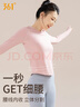 361°运动上衣瑜伽服女长袖T恤秋季速干衣宽松跑步健身服女 实拍图