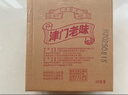 桂發祥十八街麻花礼盒津门老味820g（内含14支）天津特产礼物团购福利年货礼盒 实拍图