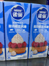 雀巢(Nestle)烘焙原料淡奶油250ml*3+原味炼奶185g*2 实拍图