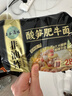 五谷道場非油炸方便面 酸笋肥牛面四连包129gx4袋装 袋面 早餐泡面 免煮 实拍图