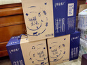 蒙牛特仑苏纯牛奶250ml*10盒 3.8g乳蛋白/100ml 精美年货礼盒 实拍图