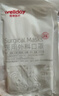 维德（WELLDAY）一次性医用外科口罩200只三层防雾霾灭菌级挂耳式白+蓝10只/袋*20 实拍图