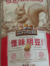 三只松鼠怪味胡豆 地道川渝风味重庆特产偏麻辣味怀旧休闲零食110g 实拍图
