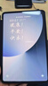 HUAWEI支持教育优惠 MatePad Mini 柔光版华为平板电脑小平板大手机OLED屏SIM卡可通话12+512GB 曜石黑 实拍图