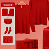 红豆内衣女7A抑菌纯棉秋衣秋裤柔棉内裤棉袜马年本命年结婚保暖礼盒 实拍图