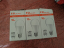 佛山照明（FSL）LED灯泡大功率高亮节能球泡E27大螺口16W白光6500K 3只装 实拍图