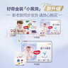 好奇（Huggies）金装拉拉裤XL96片(12-17kg)尿不湿【速干不易红】 实拍图