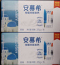 伊利【18天新鲜直达】安慕希希腊风味酸奶原味205g*16盒 礼盒装 实拍图