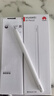 HUAWEI M-Pencil （第三代）平板创作笔 华为手写笔 星闪技术超低时延 雪域白  实拍图