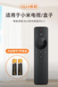 东普立适用小米电视遥控器蓝牙语音版 通用小米网络电视盒子 3/4A/4C/4S增强版1/2/1s/2S/3S L6002 实拍图