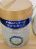 美素佳儿（Friso）皇家幼儿配方奶粉 3段（1-3岁幼儿适用）乳铁蛋白 (新国标) 皇家3段 800g 3罐 【新国标】 实拍图
