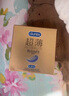 杜蕾斯（durex）避孕套超薄金至润三合一16只宽度52mm安全套超薄玻尿酸避孕套 实拍图