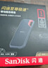 闪迪（SanDisk）1TB Type-c USB3.2 NVMe移动固态硬盘（PSSD）E61卓越版 1050MB/s三防保护 手机笔记本电脑外接SSD 实拍图