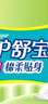 护舒宝夜用棉柔贴身卫生巾夜用280mm10片姨妈巾试用京东自营官方旗舰 实拍图
