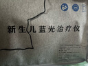 蒂优兰（deruline）蓝光灯黄疸新生儿去黄蓝光灯婴儿宝宝医家用除降烤黄蓝光仪器箱毯 蓝光箱【医款治疗版】+眼罩尿片 实拍图