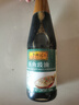 李锦记 蒸鱼豉油750ml 去腥提鲜 豉香四溢 蒸炒白灼汁凉拌提鲜 酱油生抽 实拍图